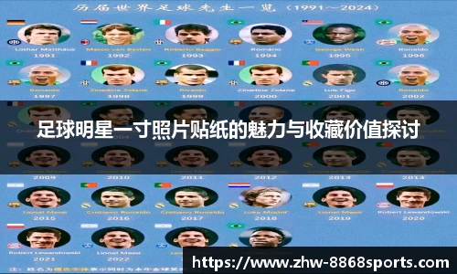 8868体育官方网站