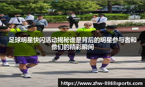 8868体育官方网站