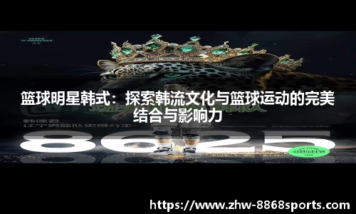 8868体育