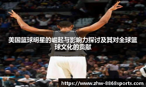 8868体育官方网站