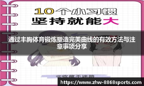 8868体育平台