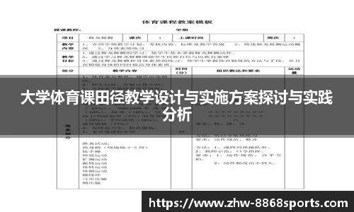 8868体育官方网站