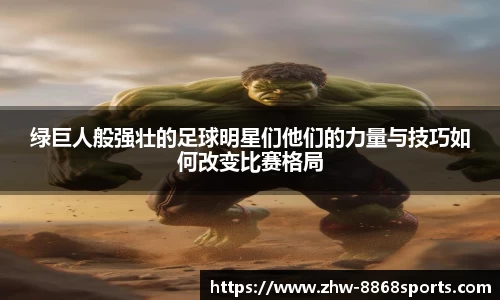 8868体育